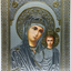 LITOGRAFIE PE MDF  33.4/46.9 - MD KAZANKAIA (model 1)