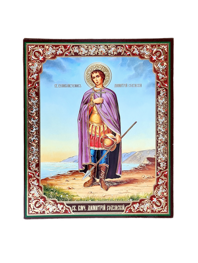 LITOGRAFIE PE MDF 15/18- SF. MARE MUCENIC DIMITRIE