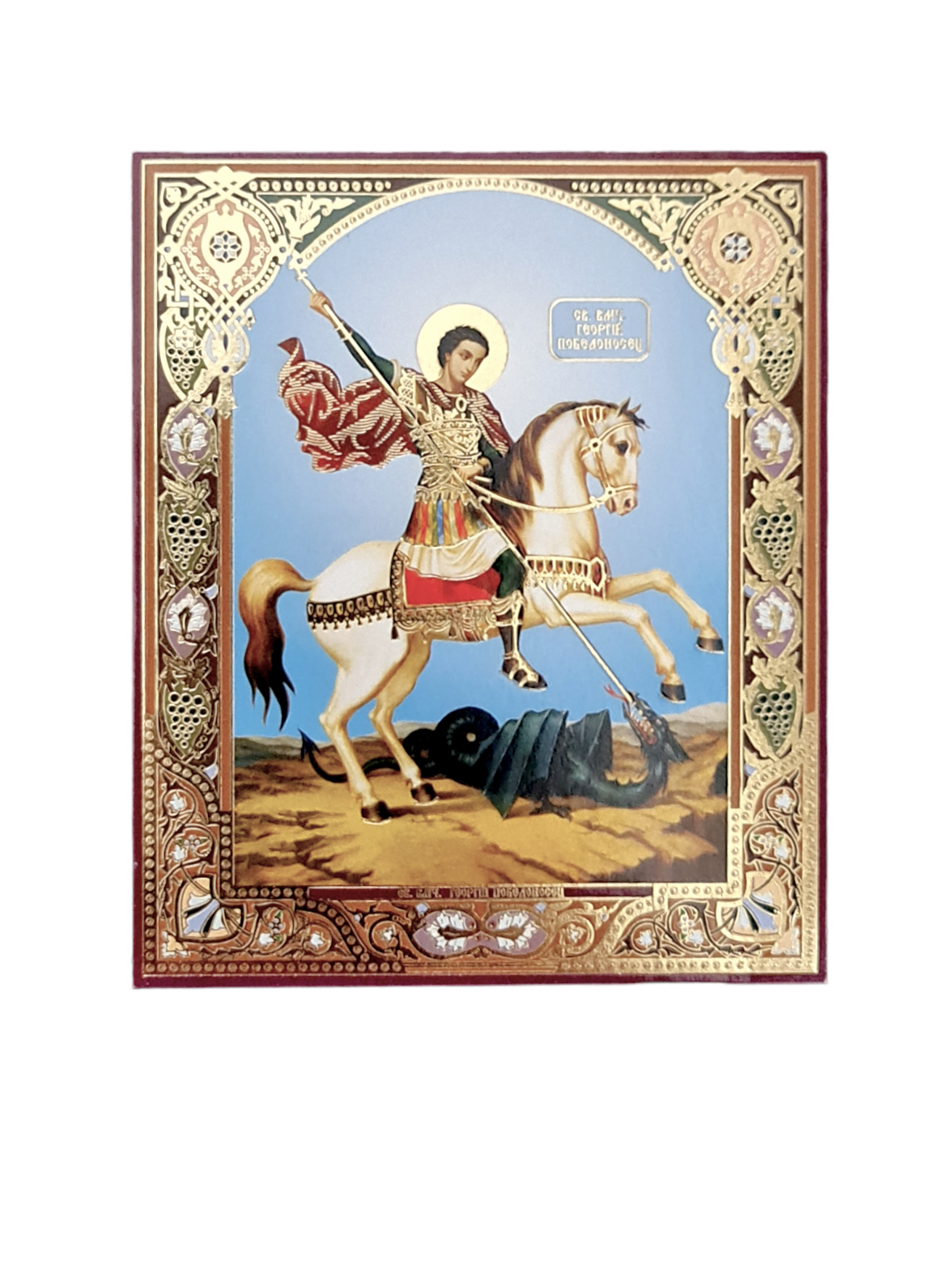LITOGRAFIE PE MDF 10/12- SF. MARE MUCENIC GHEORGHE (model 1)