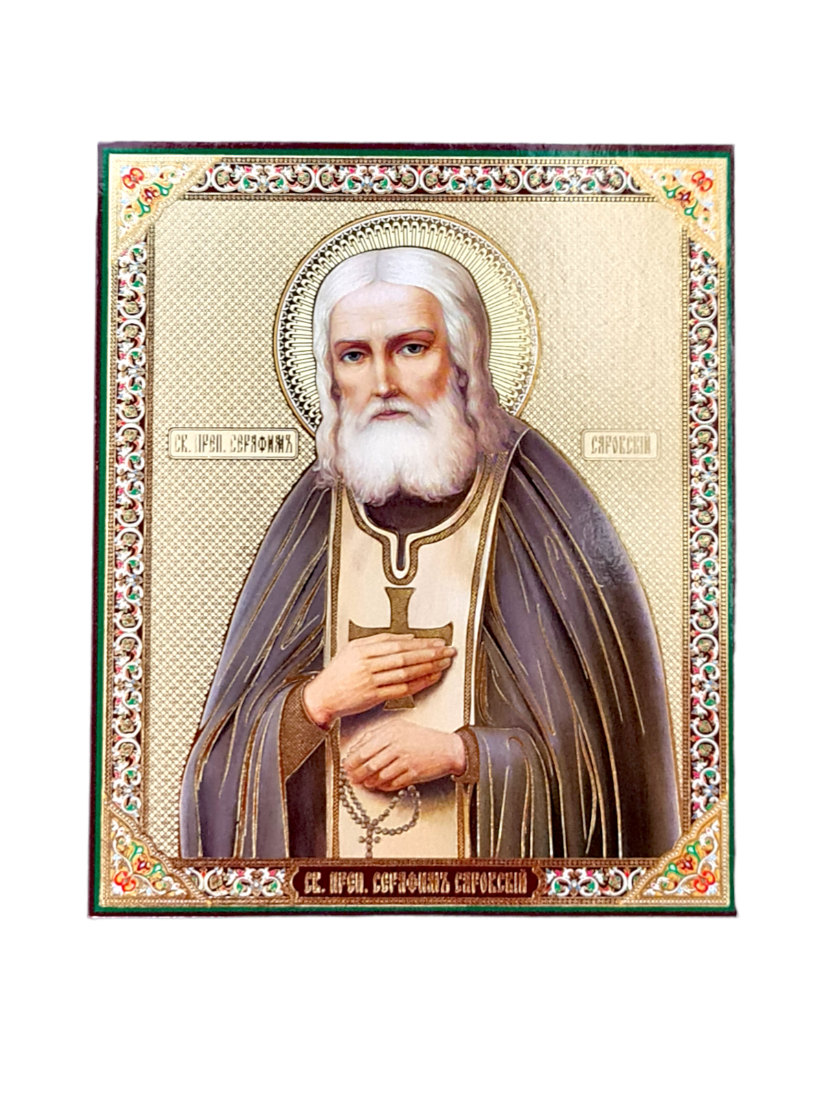 LITOGRAFIE PE MDF - SFANTUL SERAFIM