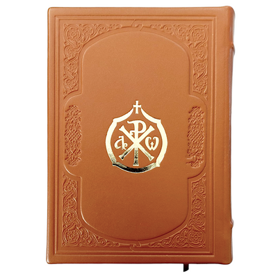 BIBLIE MEDIE LEGATA IN PIELE