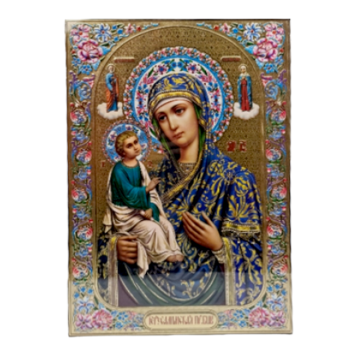 LITOGRAFIE  33.4/46.9 - MD CU PARINTII IOACHIM SI ANA