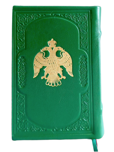CARTE DE RUGACIUNI LEGATA IN PIELE