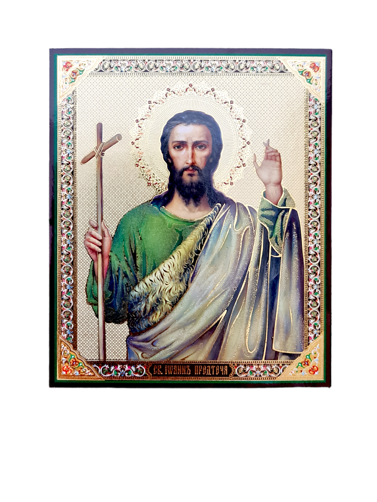 LITOGRAFIE PE MDF  20/24 - SFANTUL IOAN BOTEZATORUL