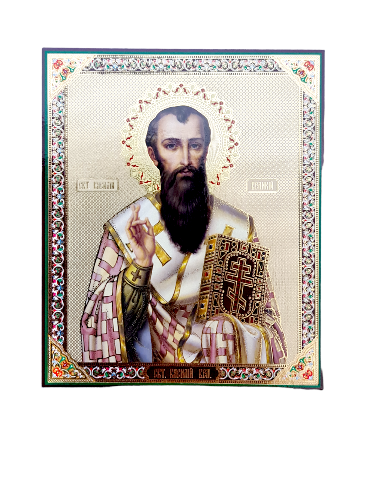 LITOGRAFIE PE MDF 20/24  - SFANTUL VASILE