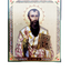 LITOGRAFIE PE MDF 15/18-  SFANTUL VASILE CEL MARE (model 2)