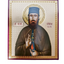 LITOGRAFIE PE MDF 10/12- SF. CUVIOS MUCENIC EFREM CEL NOU
