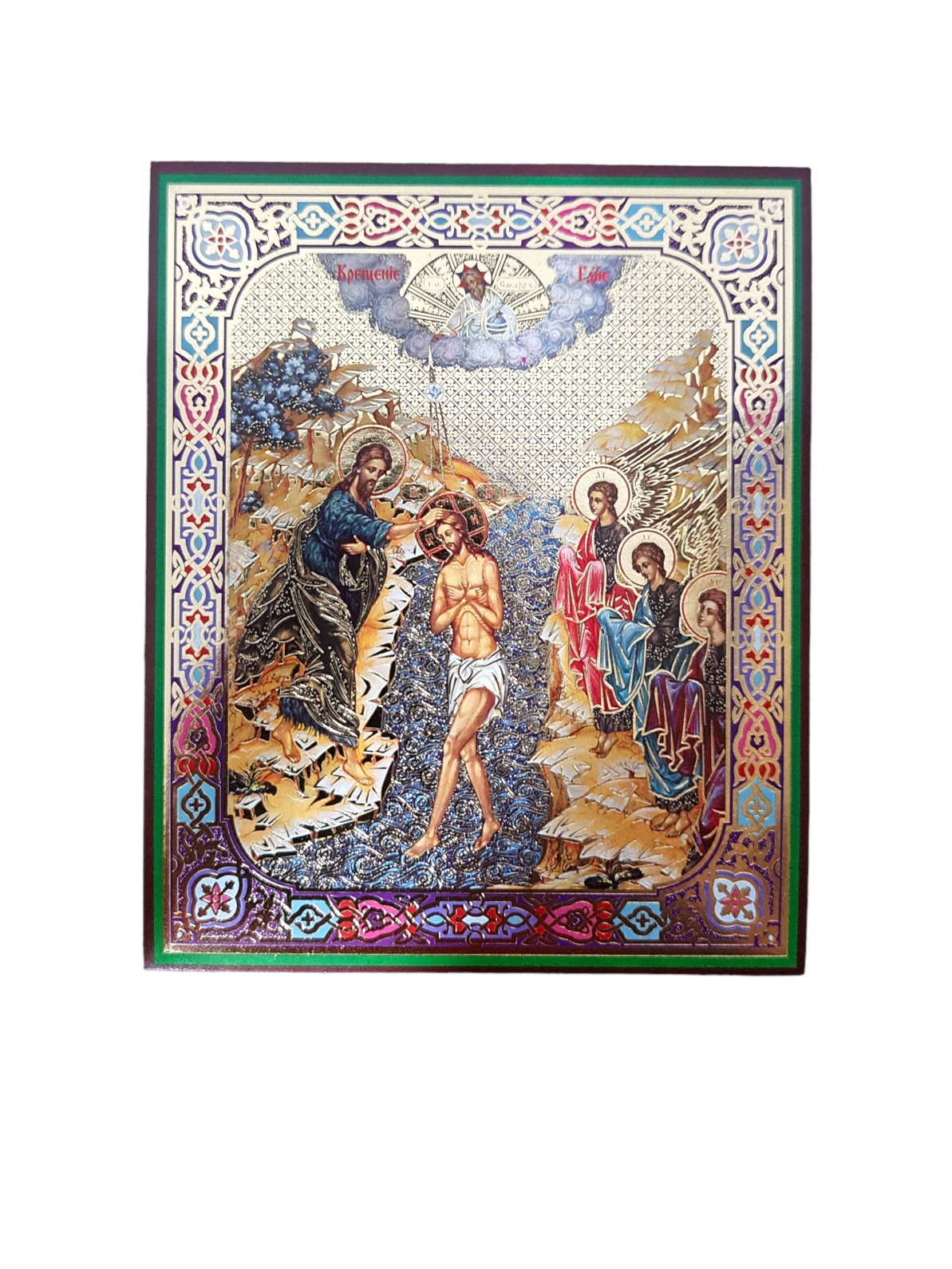 LITOGRAFIE PE MDF 10/12- BOTEZUL DOMNULUI (model 3)