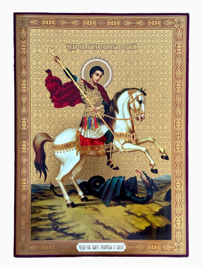 LITOGRAFIE   33.4/46.9 - SF. GHEORGHE