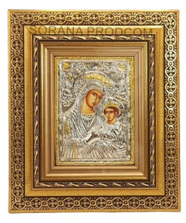 MAICA DOMNULUI ANAGHENITA 801-925