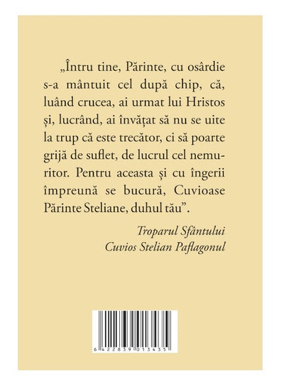 ACATISTUL SF. CUVIOS STELIAN PAFLAGONUL