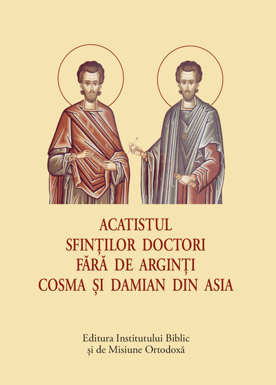 Acatistul Sf. Doctori fara de arginti Cosma si Damian din Asia