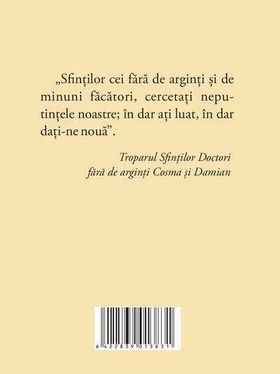 Acatistul Sf. Doctori fara de arginti Cosma si Damian din Asia