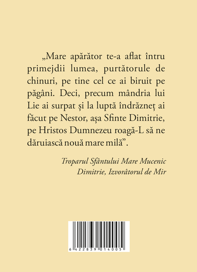 Acatistul Sf. Mare Mucenic Dimitrie,Izvoratorul de Mir