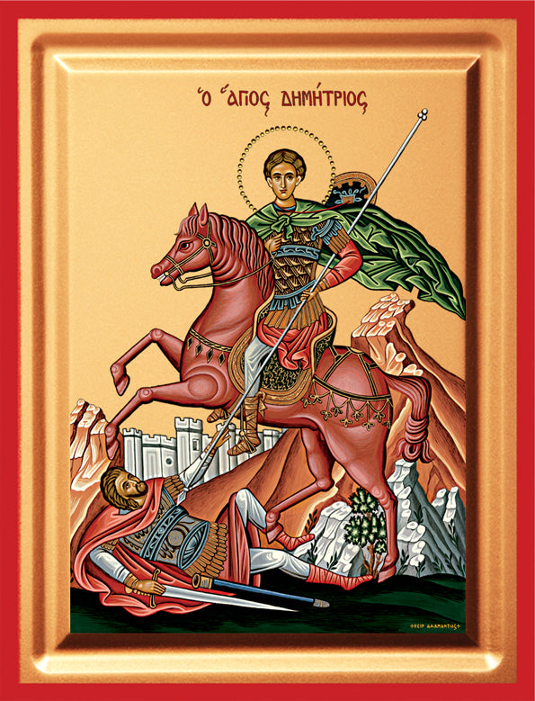 SFANTUL DIMITRIE  908