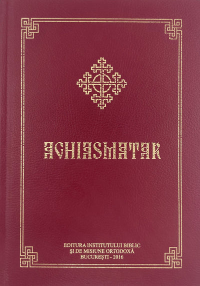 AGHIASMATAR