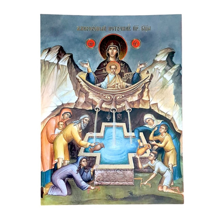 LITOGRAFIE PE MDF 15/18 - IZVORUL TAMADUIRII