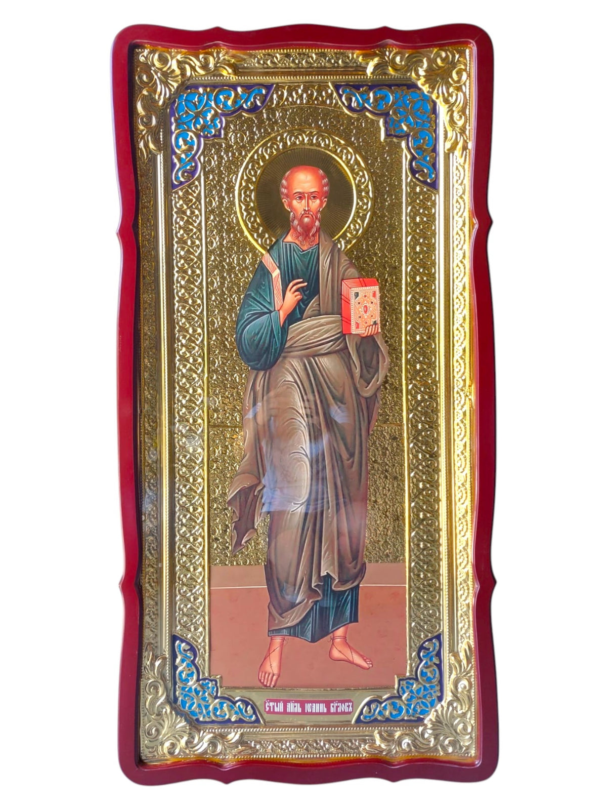 ICOANA MDF 62/123-SFANTUL IOAN TEOLOGUL