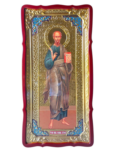ICOANA MDF 62/123-SFANTUL IOAN TEOLOGUL