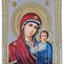 LITOGRAFIE ARGINTATA COLOR PE MDF 30/40 - MD KAZANSKAIA (model 3)