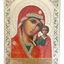 LITOGRAFIE PE MDF  20/30 - MD KAZANSKAIA