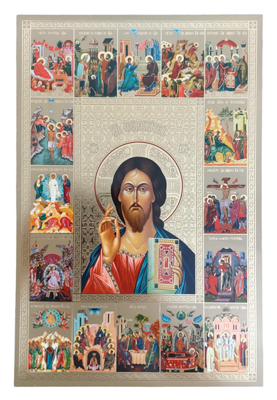 LITOGRAFIE 20/30  - MANTUITORUL CU PARZNICELE