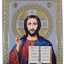 LITOGRAFIE ARGINTATA COLOR PE MDF 30/40 - MANTUITORUL PANTOCRATOR (model 3)