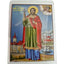 ICONITA PLASTIFIATA SF. IOAN CEL NOU DE LA SUCEAVA