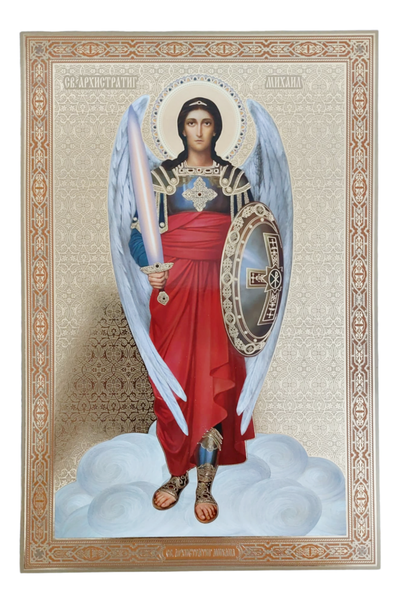 LITOGRAFIE PE MDF 20/30 -SFANTUL ARHANGHEL MIHAIL