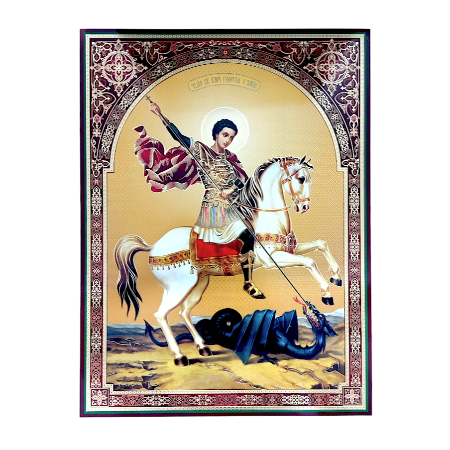 LITOGRAFIE  30/40 - SFANTUL GHEORGHE