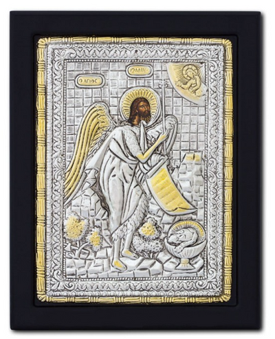 SFANTUL IOAN BOTEZATORUL 104-925