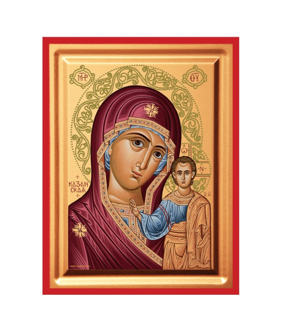 MAICA DOMNULUI KAZANSKAIA 905