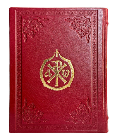 Biblie IPS Legata In Piele