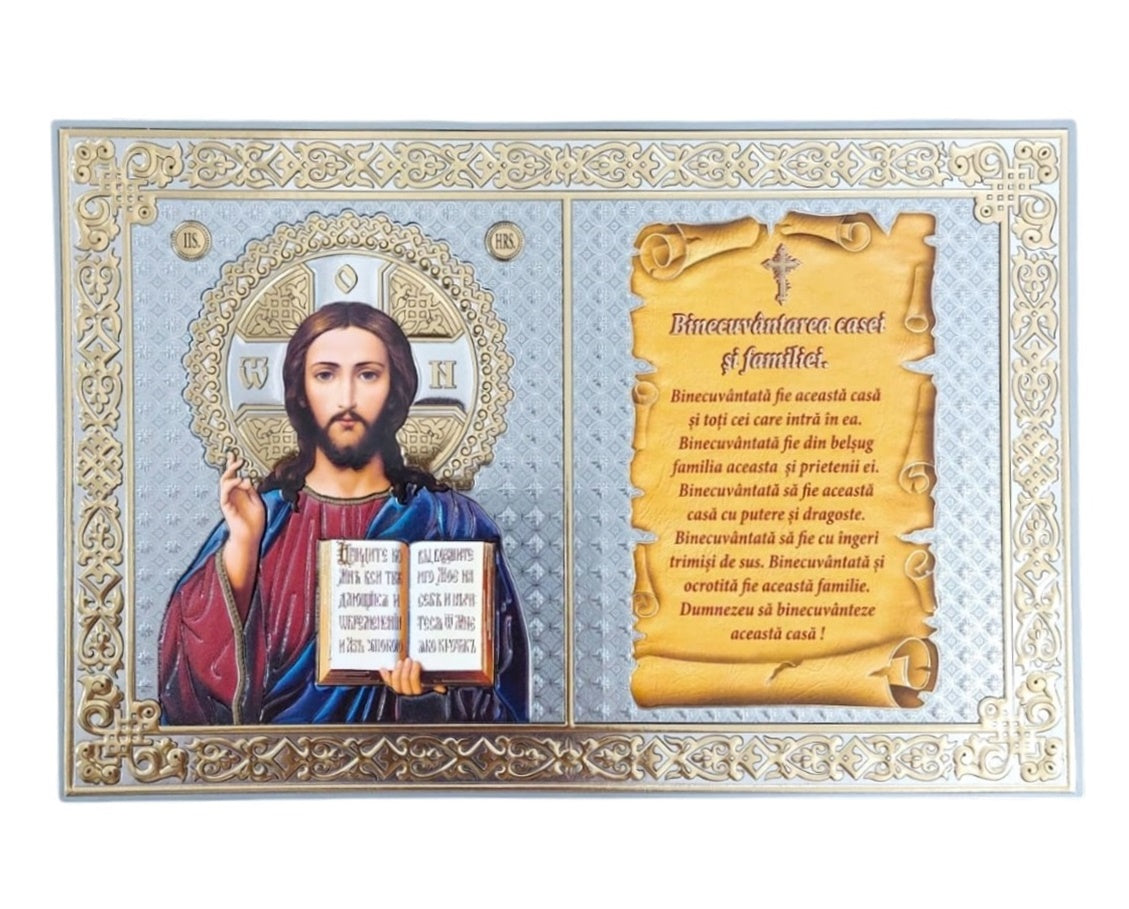 LITOGRAFIE BINECUVANTAREA CASEI ARGINTATA COLOR 20/30 SC–M.Pantocrator