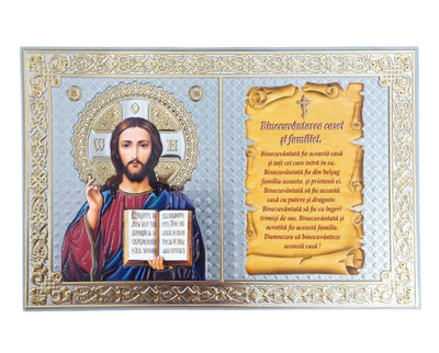 LITOGRAFIE PE MDF BINECUVANTAREA CASEI ARGINTATA COLOR 20/30 SC  –M.Pantocrator