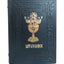 LITURGHIER LEGAT IN PIELE