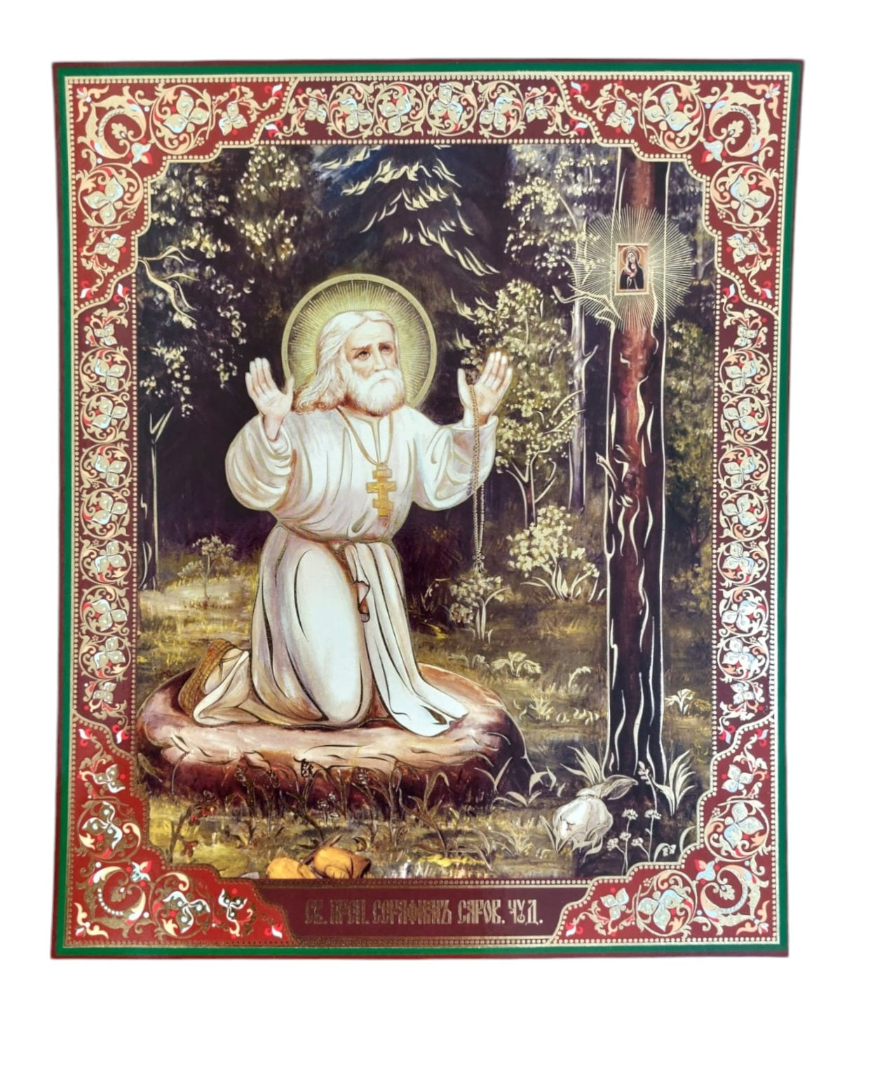LITOGRAFIE PE MDF 20/24 - SF. SERAFIM DE LA SAROV