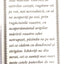 ICOANA PLASTIFIATA SF. MIHAIL SI GAVRIL