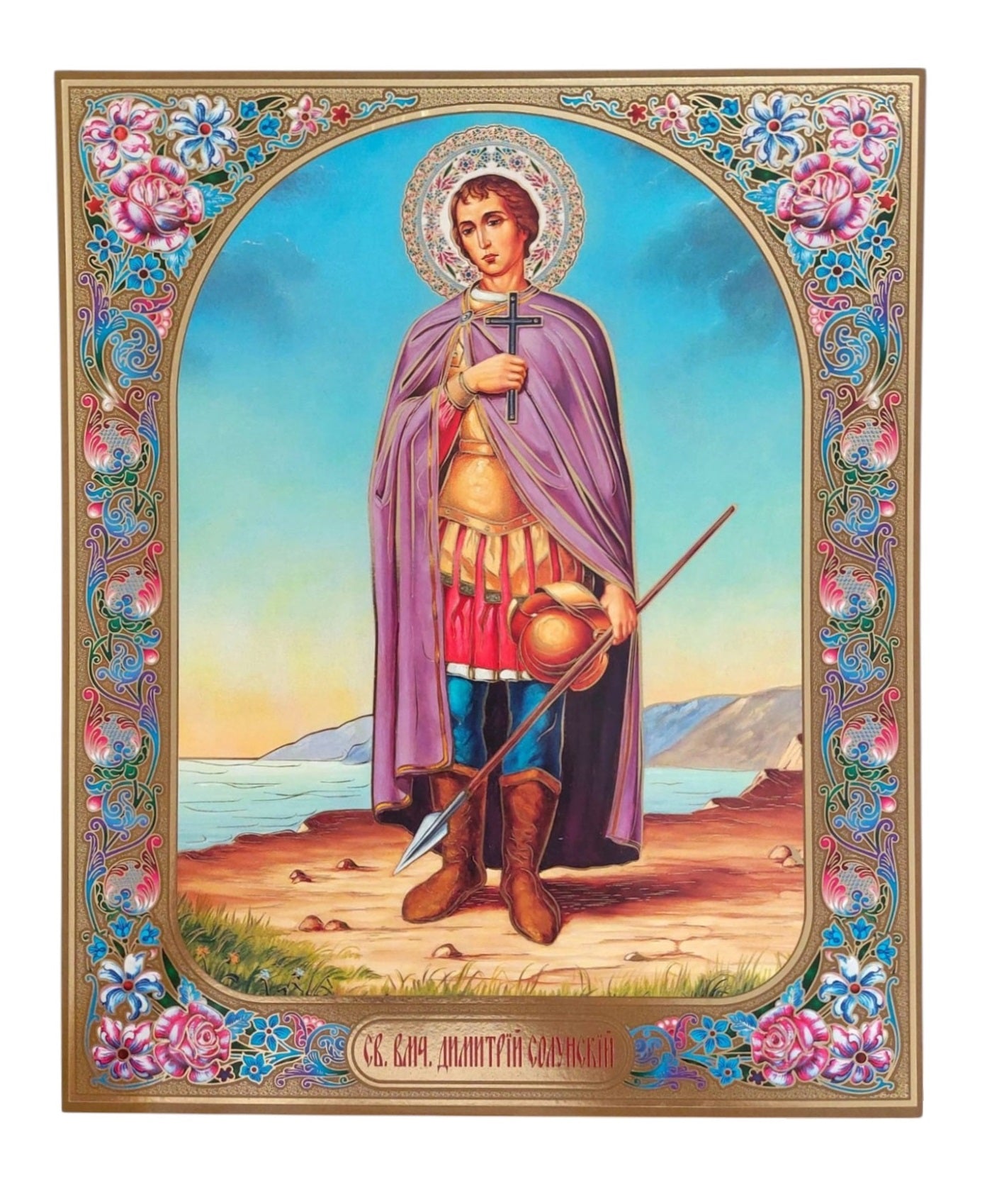LITOGRAFIE 20/24- SFANTUL DIMITRIE