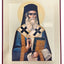 LITOGRAFIE PE MDF  20/24 - SFANTUL NECTARIE