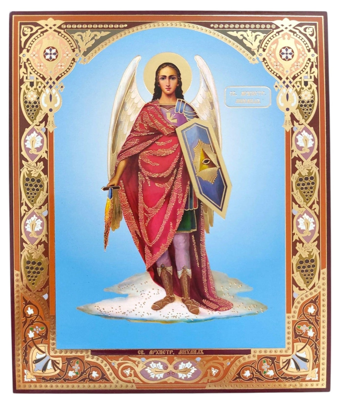 LITOGRAFIE PE MDF 15/18- SF. ARHANGHEL MIHAIL