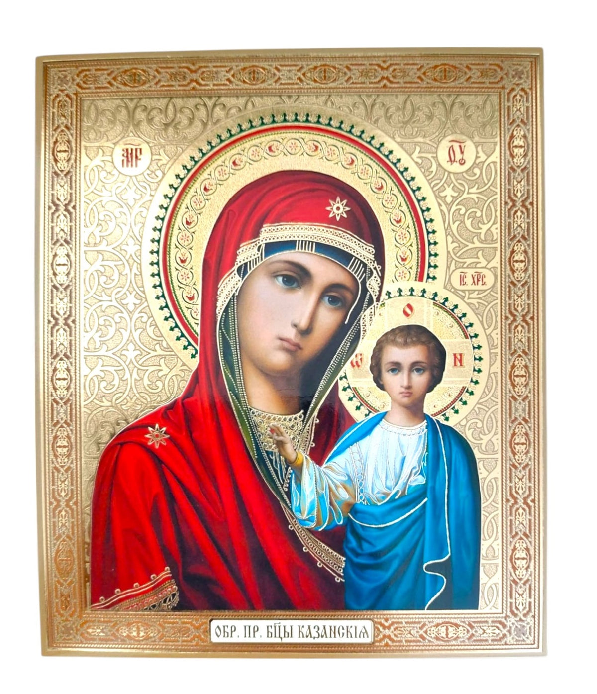 LITOGRAFIE 15/18 – MD DIN KAZAN (Kazanskaia)