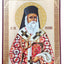 LITOGRAFIE PE MDF 30/40  - SFANTUL IERARH NECTARIE