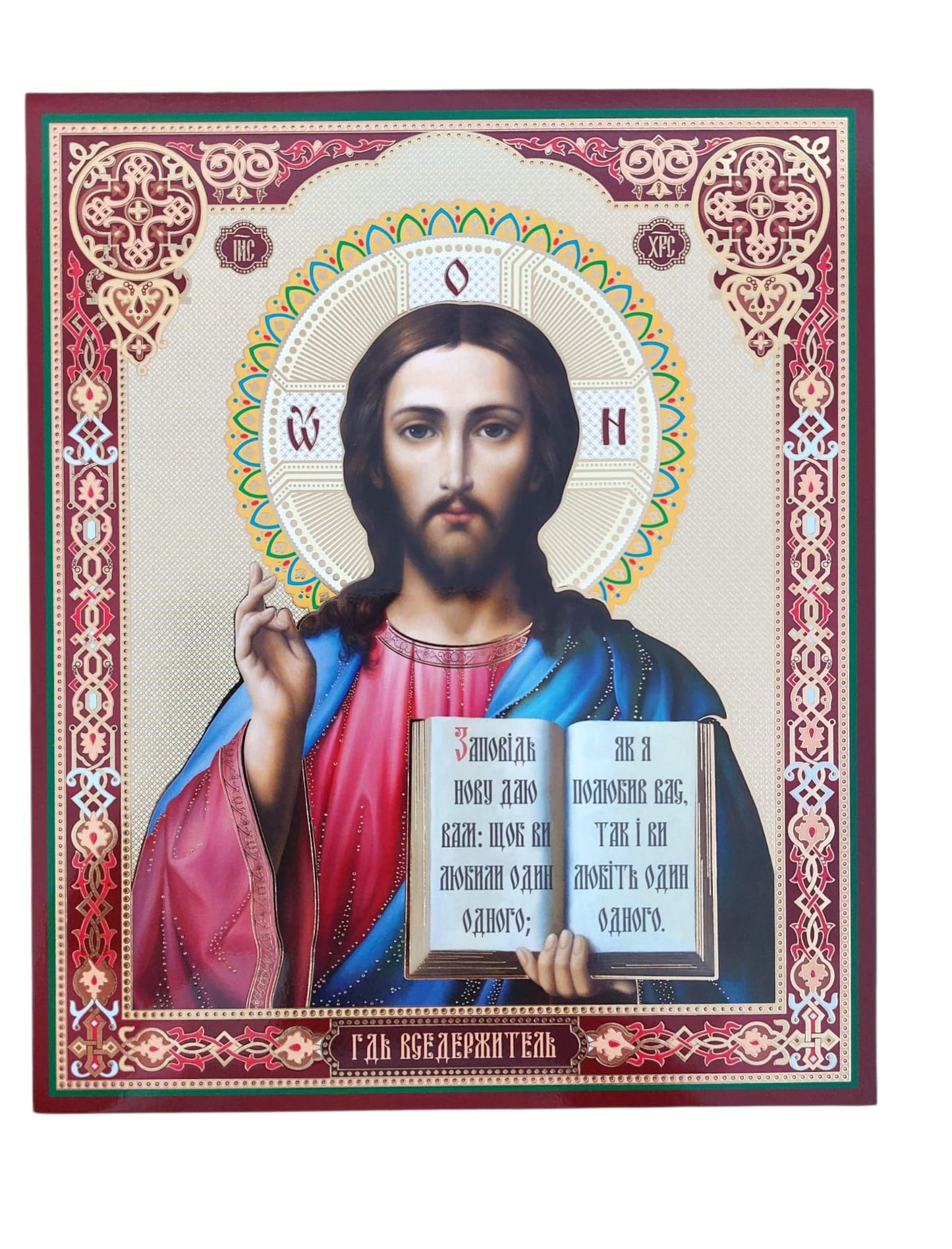 LITOGRAFIE  20/24 - MANTUITORUL PANTOCRATOR