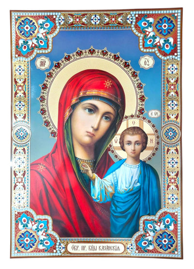 LITOGRAFIE 48.4/69.4 - MD KAZANSKAIA