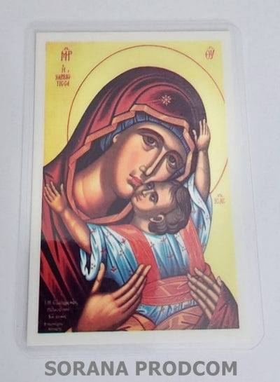 ICONITA PLASTIFIATA MAICA DOMNULUI DULCEA SARUTARE