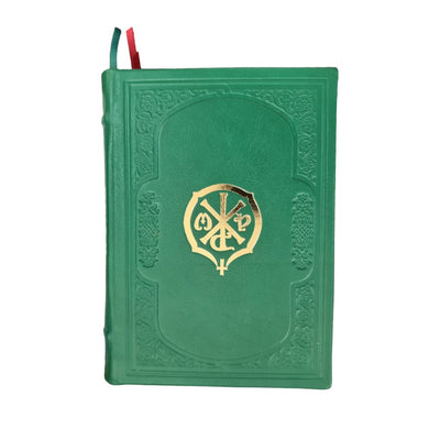 BIBLIE LEGATA IN PIELE