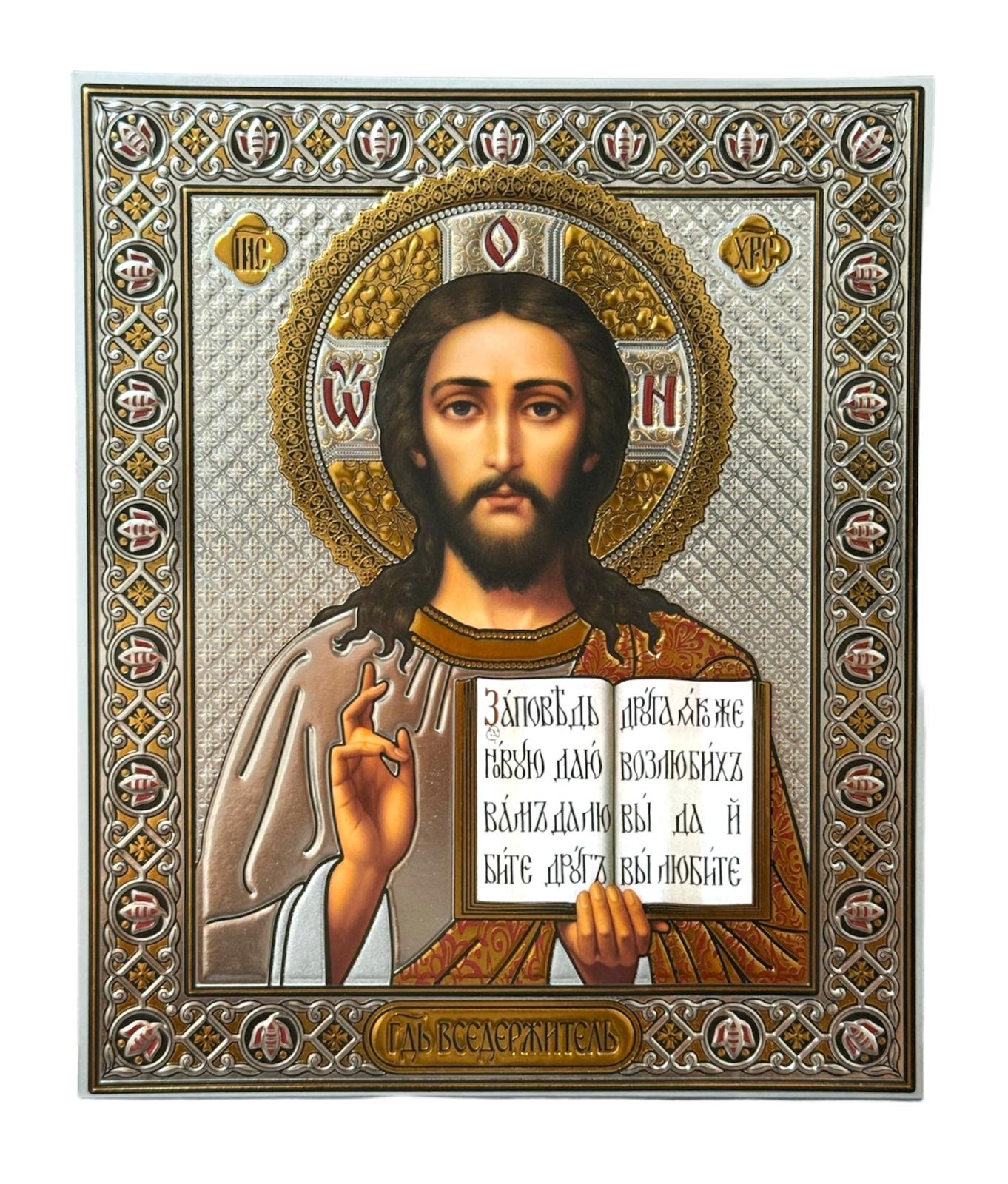 LITOGRAFIE  20/24 SC– Mantuitorul Pantocrator 4