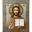 LITOGRAFIE PE MDF  20/24  SC – Mantuitorul Pantocrator 4
