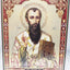 LITOGRAFIE PE MDF 20/24  - SFANTUL VASILE
